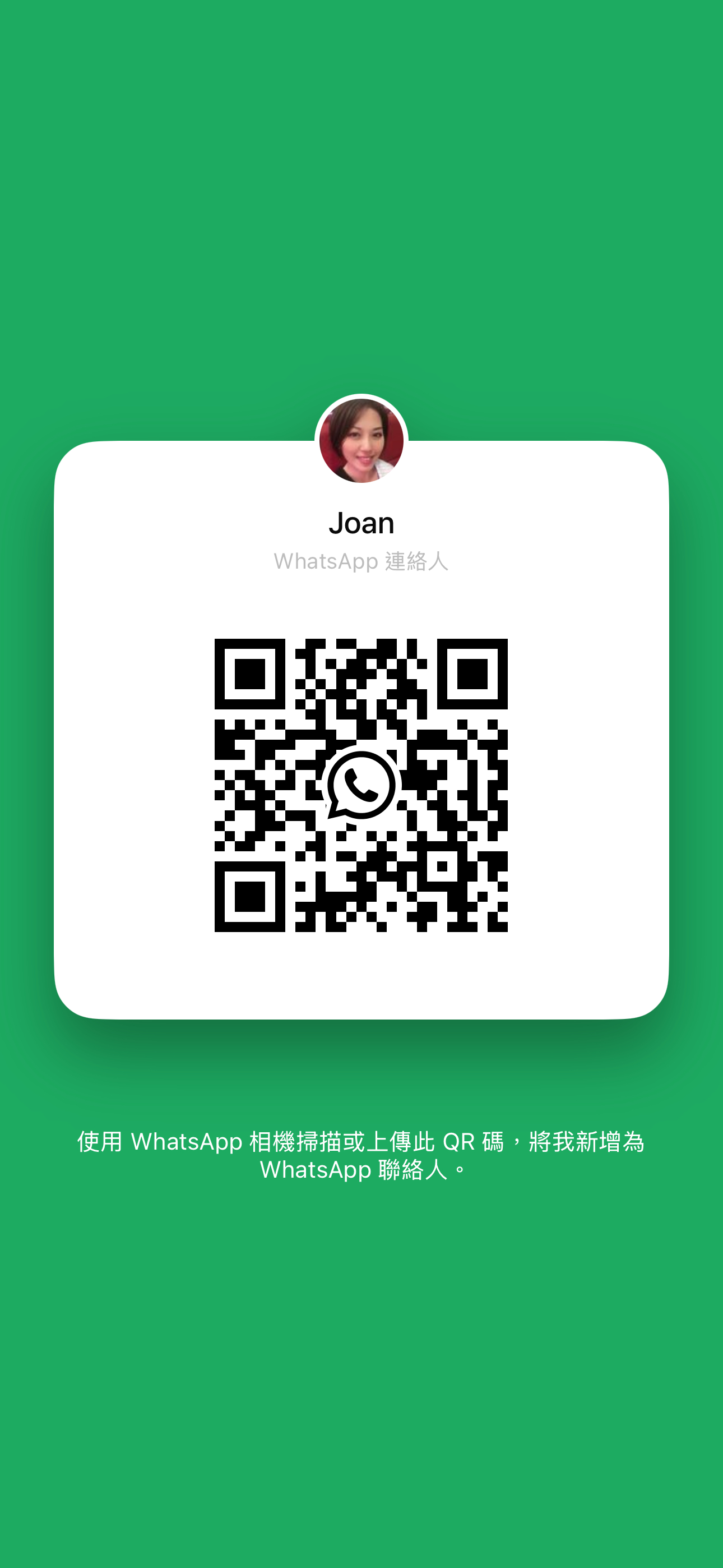 WhatsApp QR Code